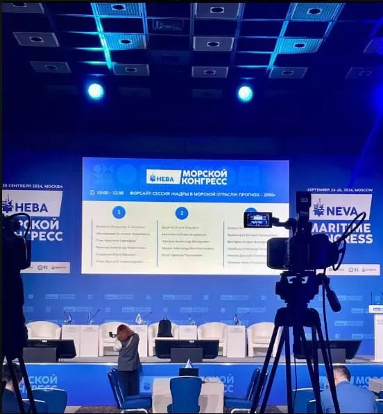 КЕДР на II всероссийском Морском конгрессе — 2024 - Кедр - 1