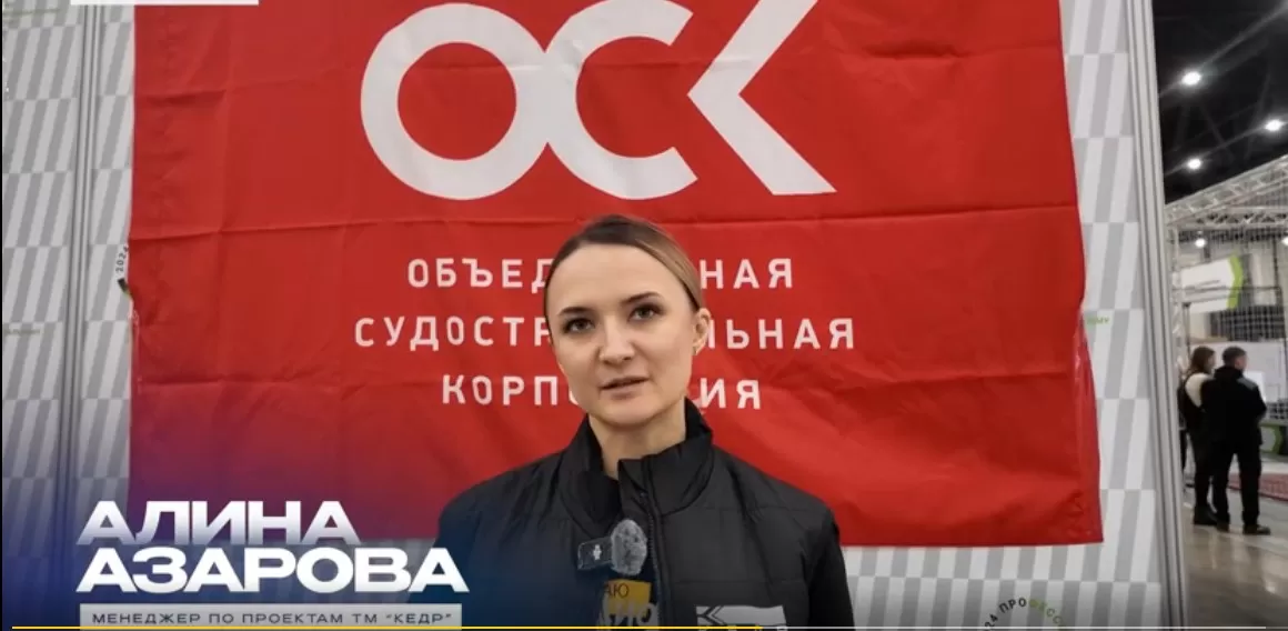 КЕДР на чемпионате «Профессионалы» в компетенции «Сборка корпусов металлических судов» - Кедр - 1
