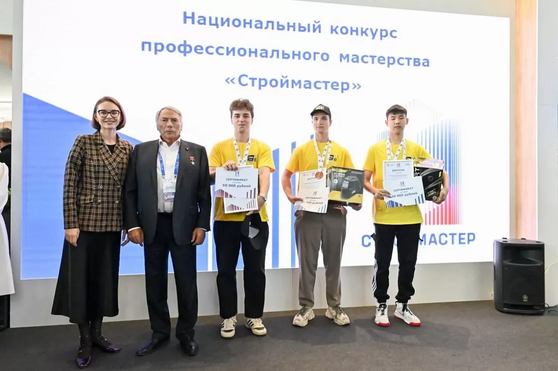 Лучшие строители России продемонстрировали мастерство на оборудовании КЕДР на национальном конкурсе «Строймастер» - Кедр - 1