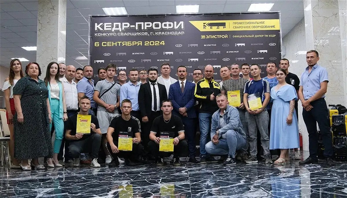 КЕДР-Профи в Краснодаре - Кедр - 1