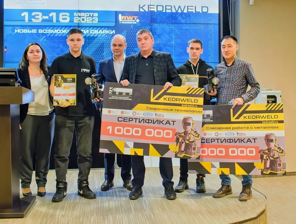 МЕЖРЕГИОНАЛЬНЫЙ ЧЕМПИОНАТ KEDRWELD 2023 - Кедр - 1