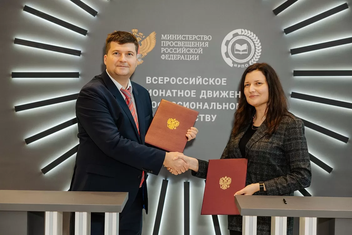 КЕДР и ЦОПП Воронежской области: новое партнерство для развития профессионального образования - Кедр - 1