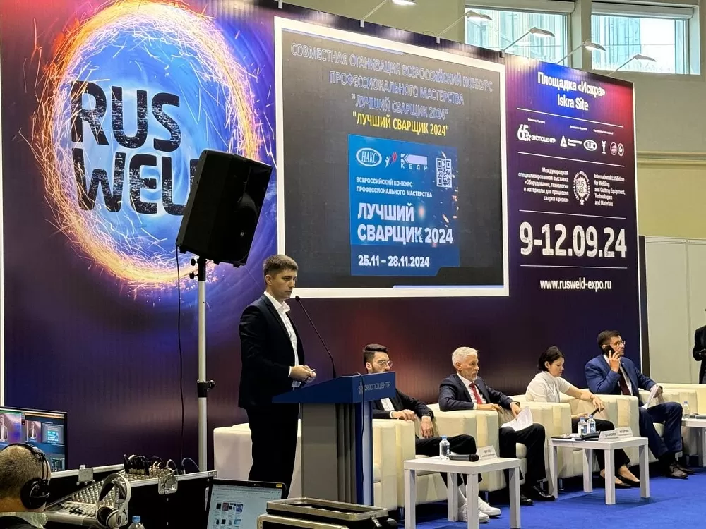 RUSWELD-2024 - Кедр - 1