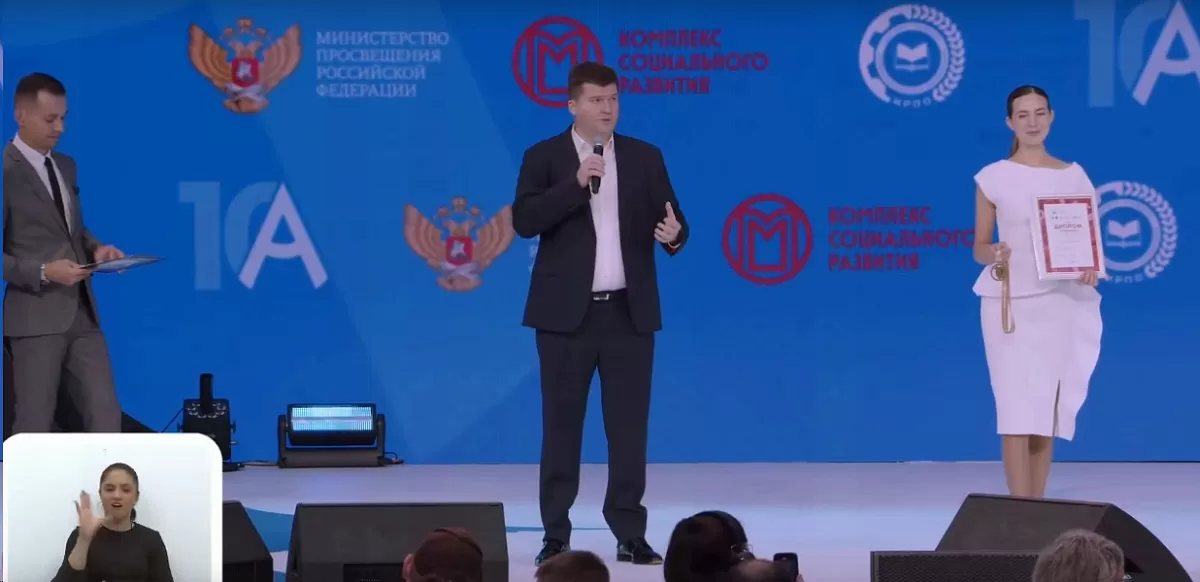 КЕДР вновь стал партнером чемпионата Абилимпикс-2024 в компетенции «Сварочные технологии» - Кедр - 1
