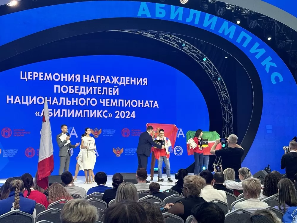 КЕДР вновь стал партнером чемпионата Абилимпикс-2024 в компетенции «Сварочные технологии» - Кедр - 1